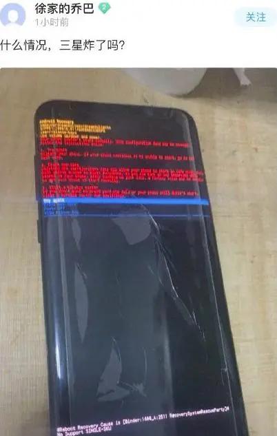 三星手机屏幕乱码怎么解决,三星黑屏乱码解决了吗