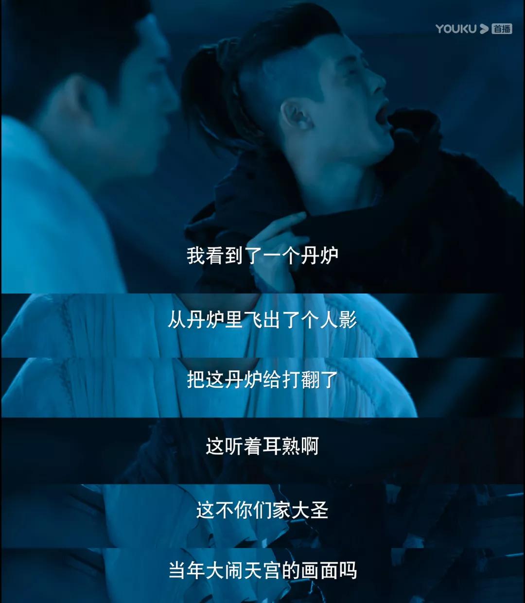无心法师3好吗,无心法师3怎么看不懂了