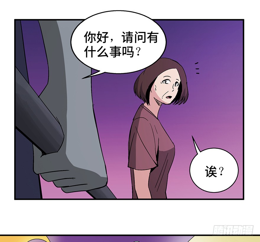 人性漫画愿望,超震撼人性漫画
