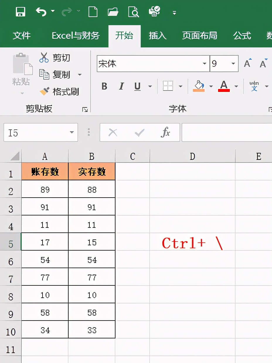 excel100个常用技巧函数公式操作,excel100个常用技巧函数作用