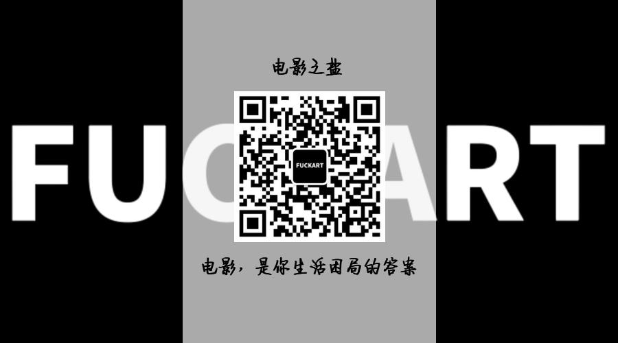 《37秒》阴影之下的性权，必须是日光之下的讨论