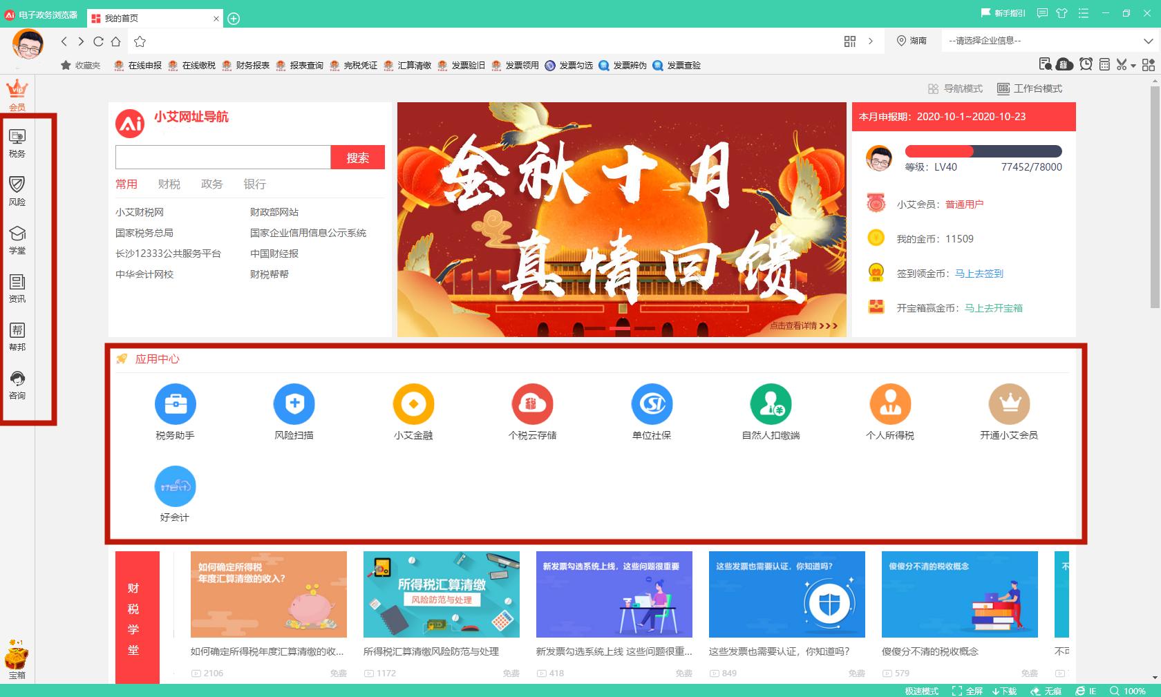 搜狗浏览器360浏览器,360浏览器怎么有搜狗的界面