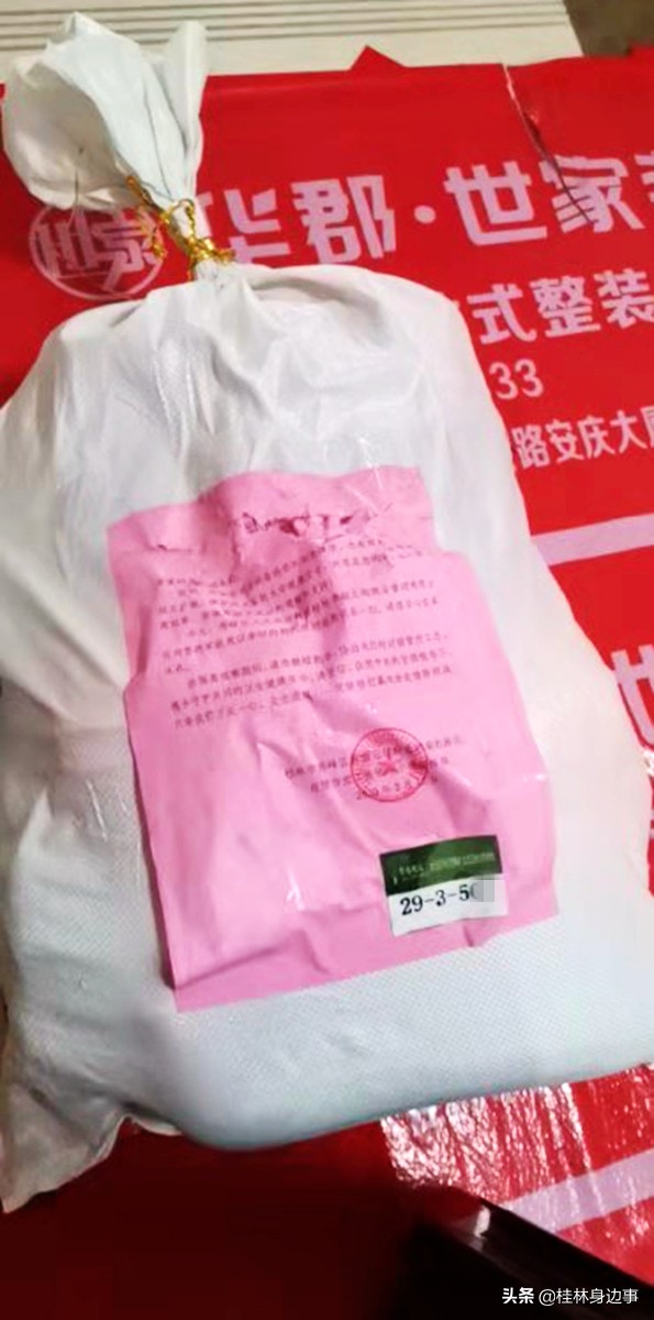 桃源居隔离记录：隔离病毒，不隔离爱