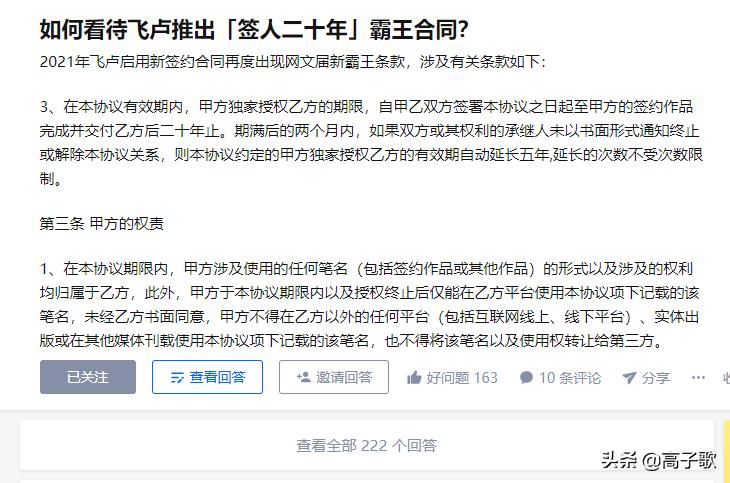 鍥涘ぇ闃呰灏忚骞冲彴,鍥涘ぇ灏忚骞冲彴