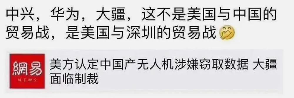 深圳还适合年轻人发展吗,广州比深圳更适合年轻人发展吗