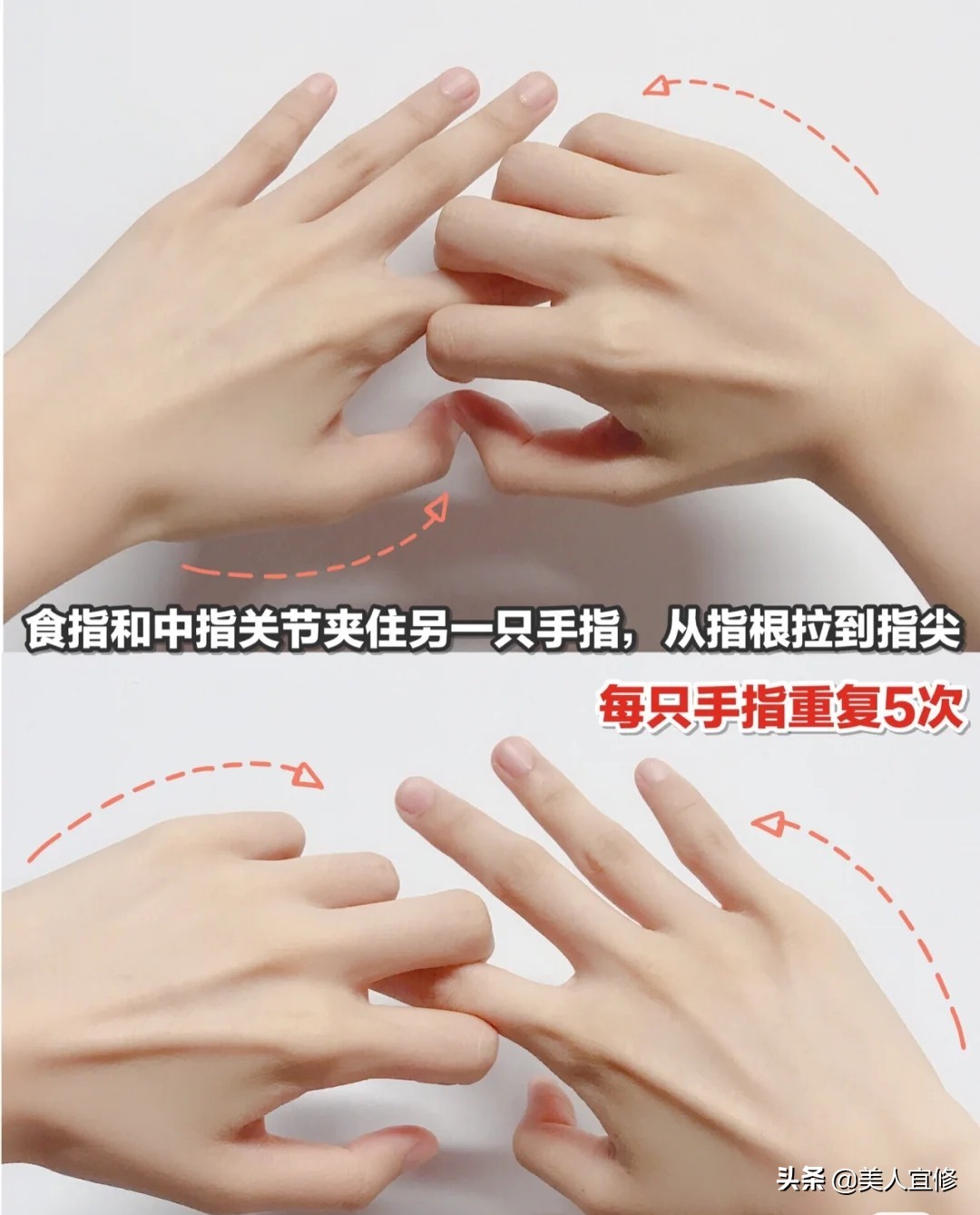 养成漫画手的详细教程,如何养成漫画手让手变白