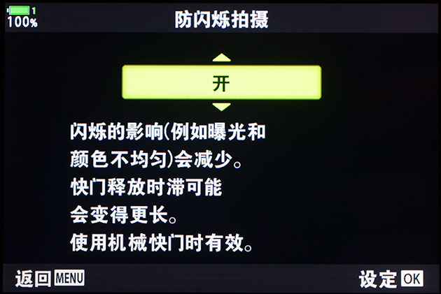 奥林巴斯入门首选,奥林巴斯em1x最新测评