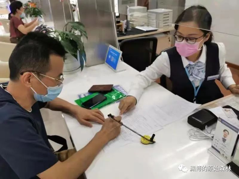 来了就办，不填表！给我1分钟就行~