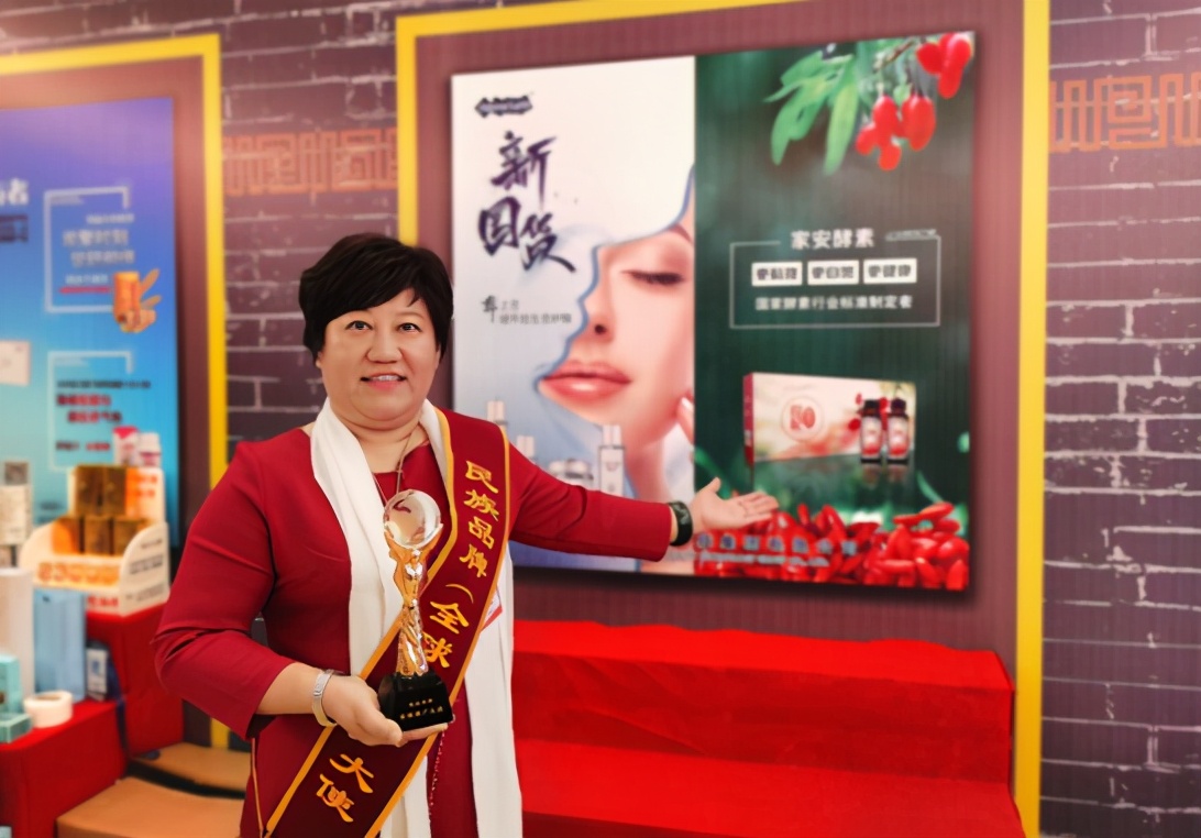 中国民族品牌全球推介大会,2023年中国民族品牌全球推介大会