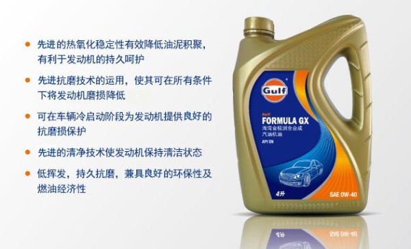 各大机油品牌特点,14名图机油