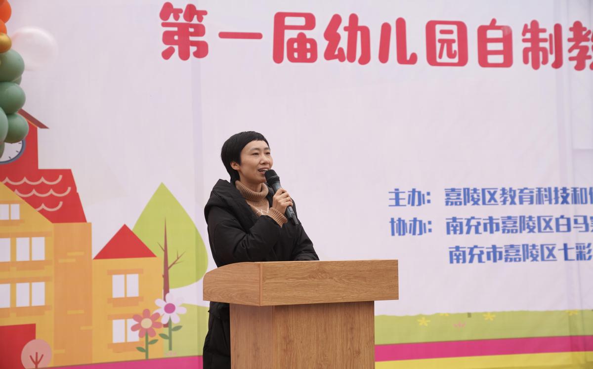 全区优秀幼儿自制玩教具展评活动,广东省幼儿园自制玩教具评选