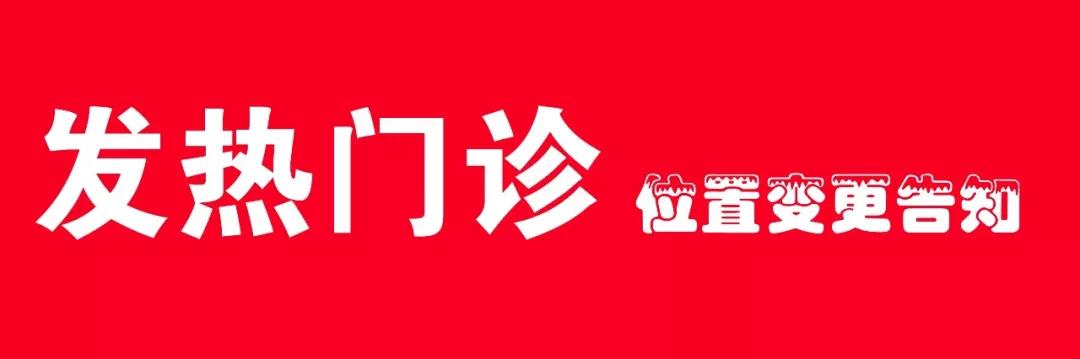 扩散河南疾控发布重要提醒,巴彦淖尔疫情扩散通知文件