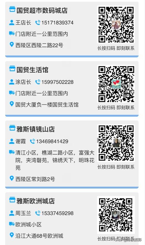 宜昌同城水果配送,宜昌配送信息