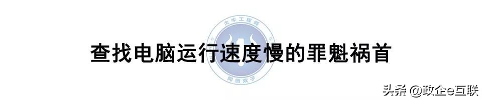 一个命令让你的电脑飞起来,学会这5个技巧电脑可以多用几年