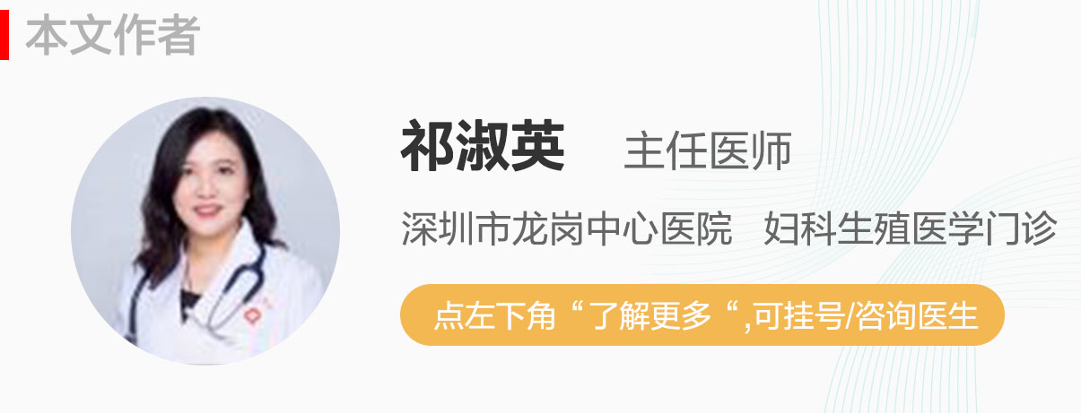 月经期间到底能不能同房？