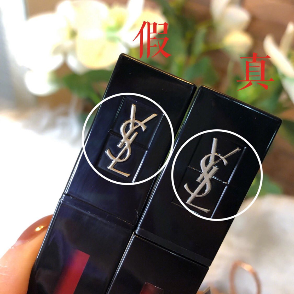 你的YSL“小金条”是真是假？教你轻松辨真假，拒绝口红冒牌货