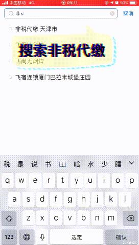 扫码缴纳诉讼费操作流程,没有二维码诉讼费网上缴费流程