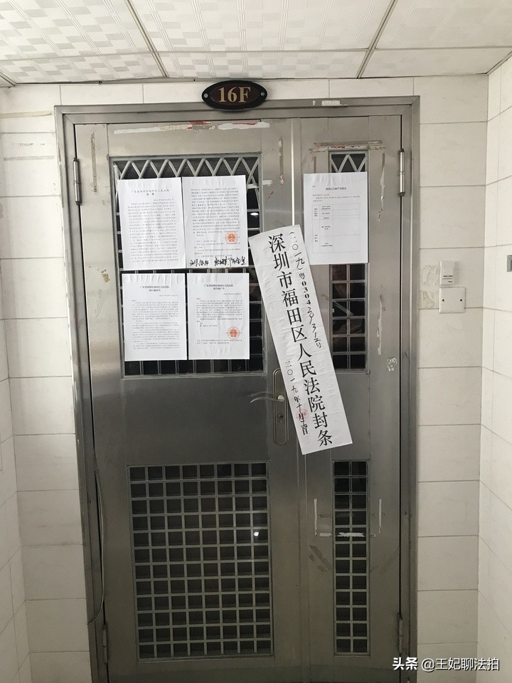 深圳市云顶翠峰10栋b户型,深圳福田区皇岗公园街云顶翠峰