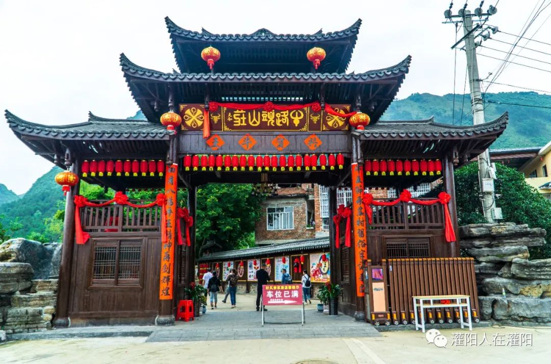 桂林周边村寨,桂林市乡野休闲山庄