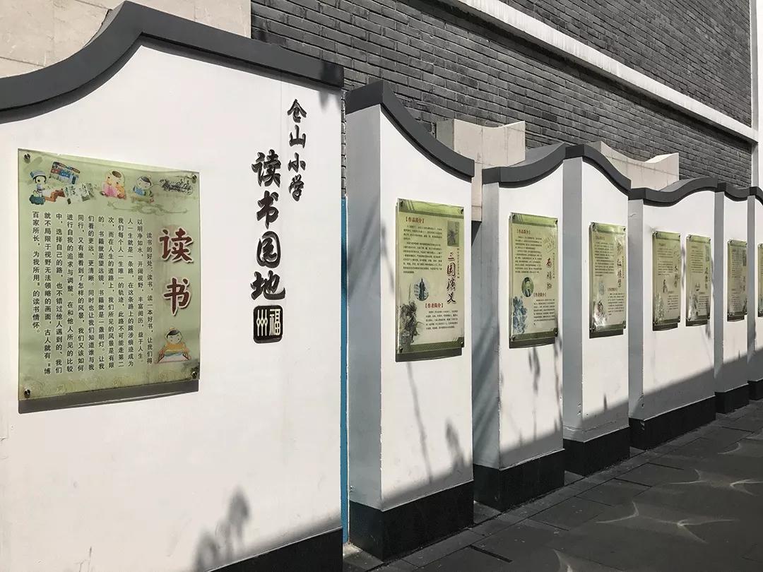 倡导文明新风共建文明校园怎么拍,展文明新风筑美丽校园