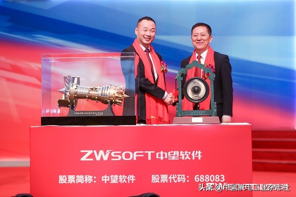 时代大变革下的中国工业软件,“*局破**者”中望软件打响突围之战