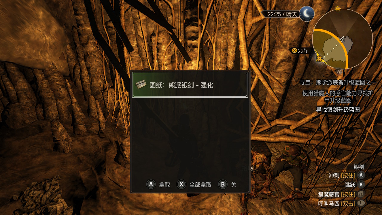 巫师3寻宝任务熊学派,巫师三熊学派寻宝任务升级蓝图