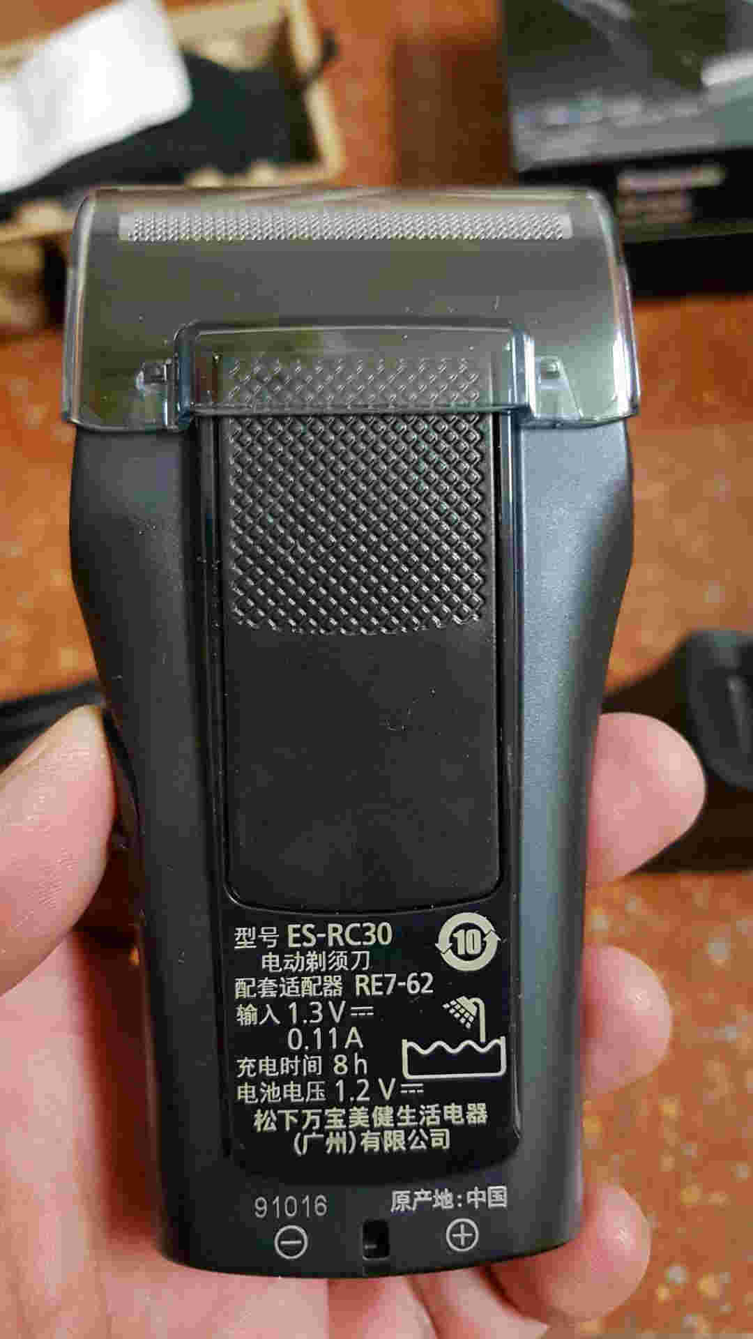 松下剃须刀rw30s和rw30区别,松下剃须刀esrc30哪里有卖