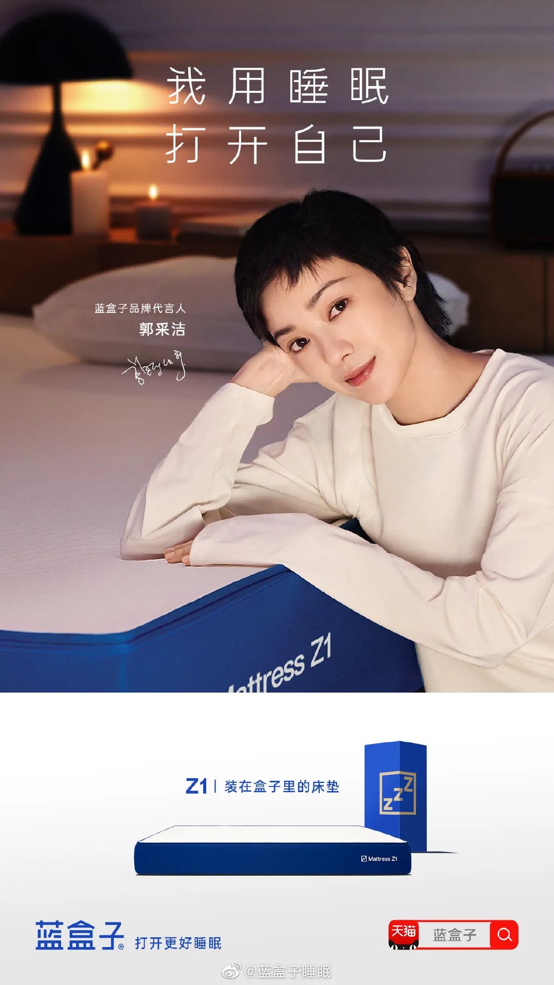 各美妆品牌怎么官宣代言人,国产美妆品牌代言人有哪些