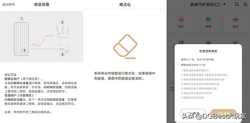 联想个人云存储提高内网速度,联想个人云跨网使用