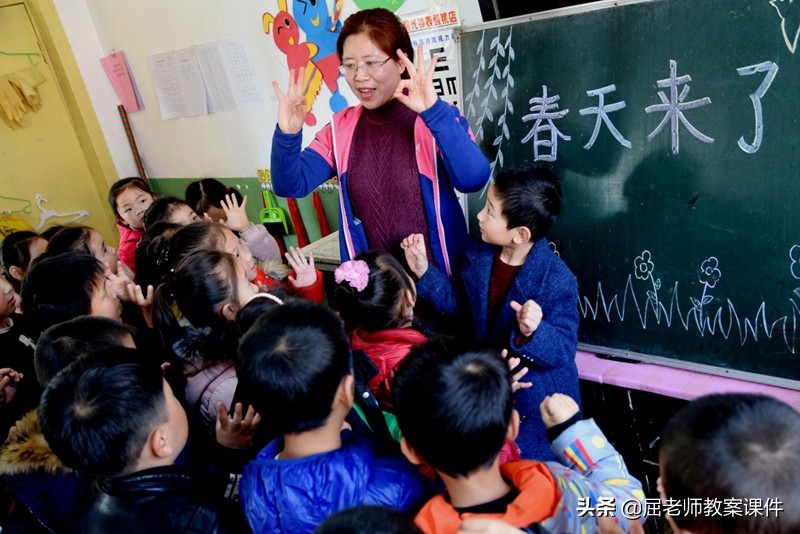 屈老师小班户外教案,屈老师小班