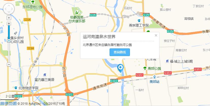 北京运河苑温泉水世界，好似闹市中的“瑶池仙境”，乐在水世界