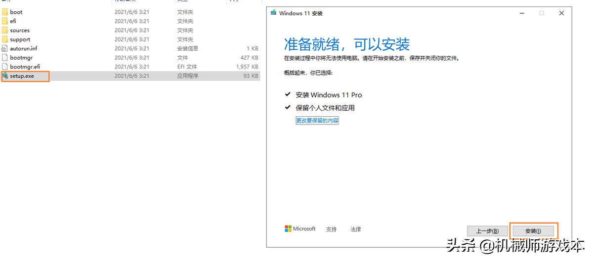 windows10快速入门教程,手把手教你windows11或windows10优化