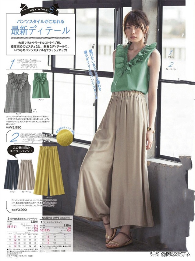 阔腿裤平底鞋早春这种搭配火了,冬天40-50岁阔腿裤穿搭尖头鞋