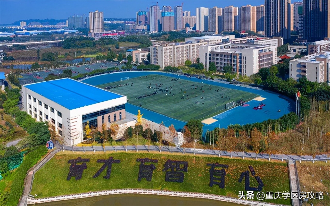 重庆很厉害的学校,川渝曾经最强中学