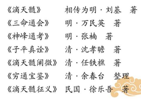 生辰八字为什么可以决定人的一生,知道生辰八字怎么看一个人的一生