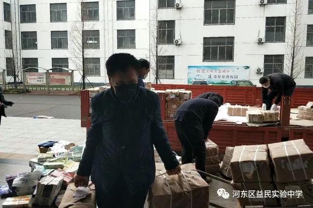 鐩婃皯涓2020,鐩婃皯涓2018