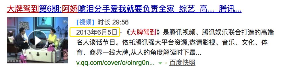 阿娇离婚原因有哪几个,阿娇的真实离婚原因