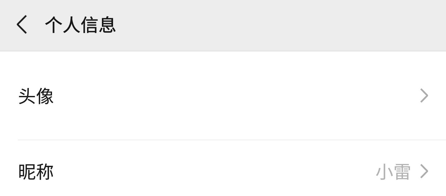 微信表情隐藏彩蛋,微信拍一拍居然存在隐藏彩蛋