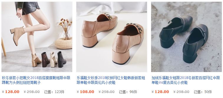 平价鞋子店铺学生党秋冬,鞋子推荐学生党女冬季