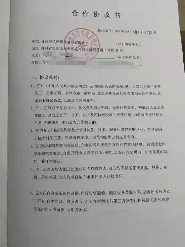 麻花店铺加盟,摆摊麻花加盟