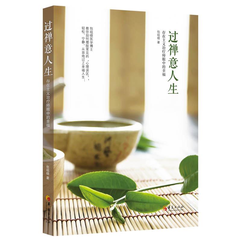 由新冠病毒引起的思考,新冠病毒感染引起肿瘤消退