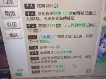 梦幻西游手游怎样挣钱,梦幻西游手游新手赚金技巧