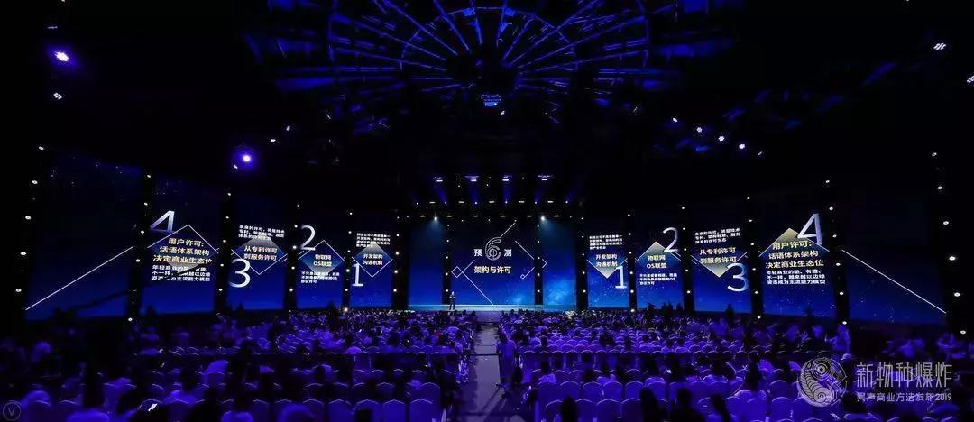 吴声提出新物种五大关键词,吴声商业模式新物种