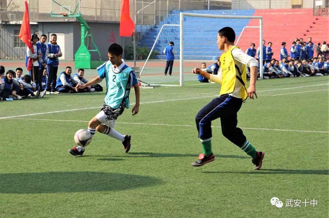 奔跑吧少年第一届体育大会,武安校园足球联赛