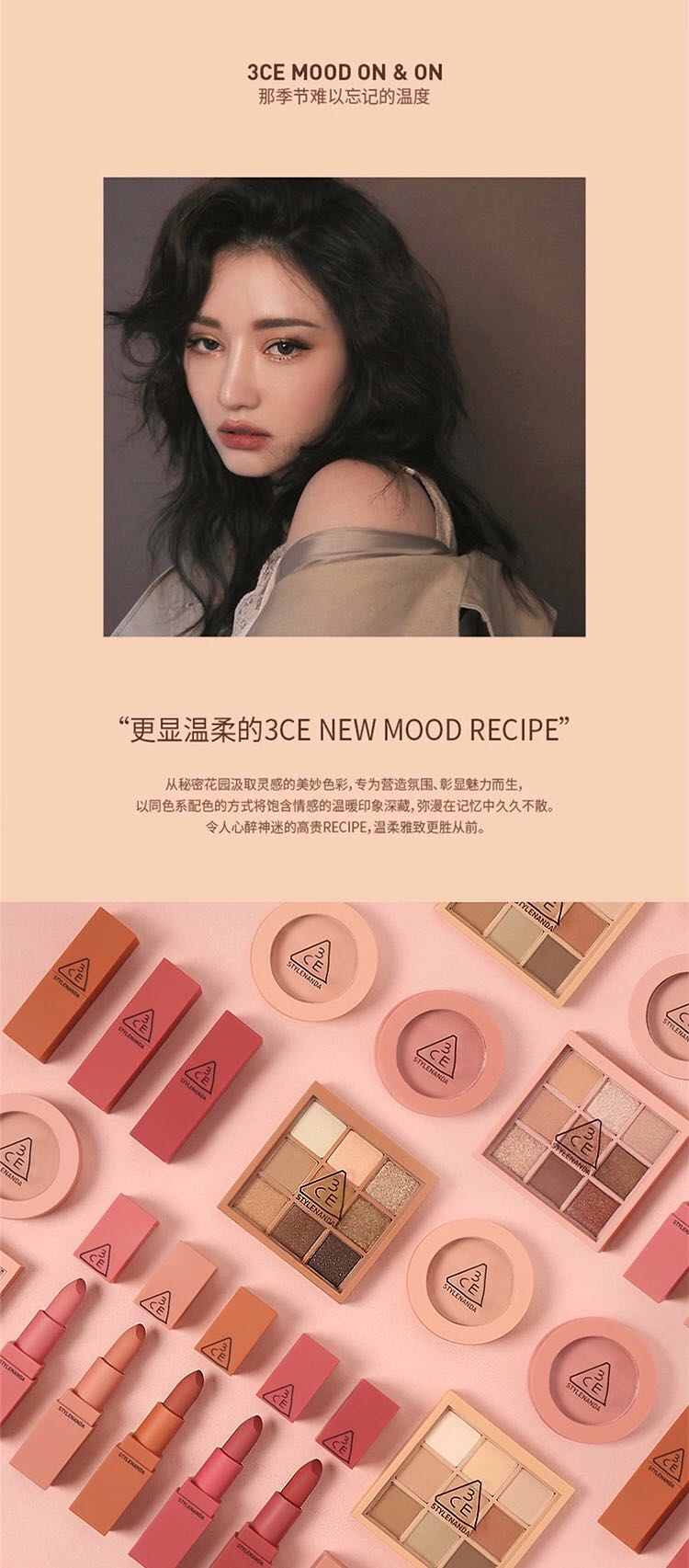 吹爆了的化妆品,吹爆了的国货