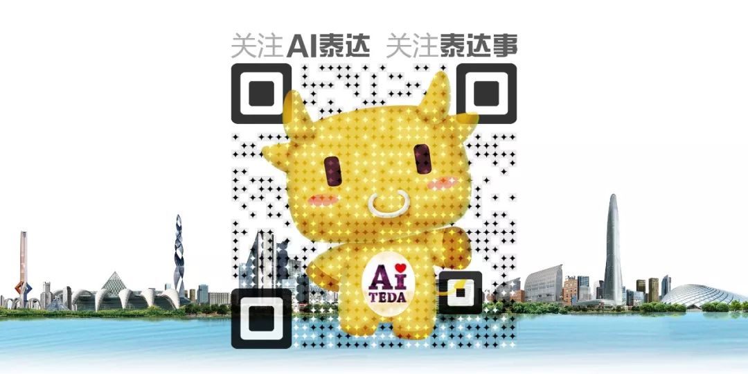 “疆”遇良才！滨城泰达校企合作，科技助力学生“飞天”梦