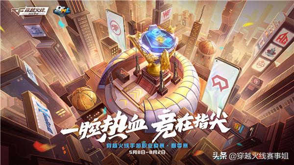 选手面对面第九期回顾：为何黑骑士成航轩向玩家推崇枪械