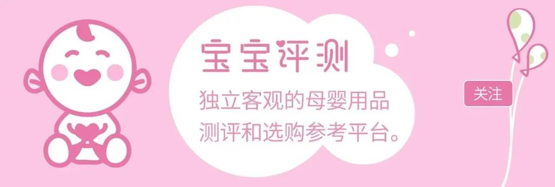 婴幼儿身体乳测评红榜,婴幼儿身体乳ph值