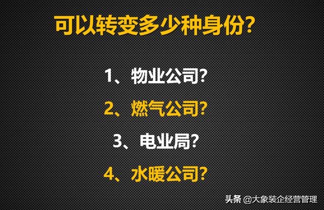 电销话术客户说不需要该怎么回答,电销如何让客户愿意跟你沟通话术