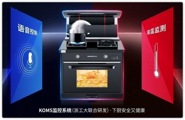 集成灶行业发展标准,集成灶的行业景气度高